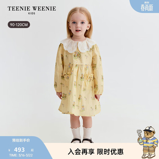 Teenie Weenie Kids 26th new baby girl full-print sweet lace collar dress yellow 110 cm