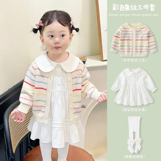 BORBOON B baby dress 2026 spring new style girls one-year-old dress skirt baby cardigan jacket spring suit two-piece set 6782+skirt 80