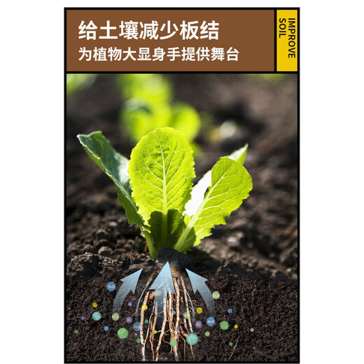 Pickup Cat Soil Conditioner Activator Soil Conditioning Activator Rose Plant Universal Meileke Soil Activator, 500g