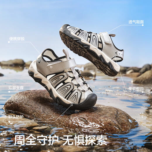 BalaOne children's shoes children's sandals boys' sports shoes 2026 Xia Xin outdoor toe-toe shoes smoke gray silver 20301 27 (foot length 16.3-16.7/inner length 17.6)
