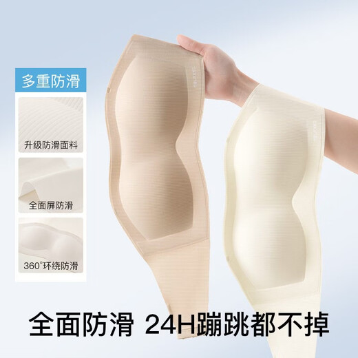 Tingmei Underwear Invisible Seamless Bandeau Bra Gathers Up Secondary Breasts Anti-Sagging Anti-Slip Flat Chest Special Thin Straps Frost White XL
