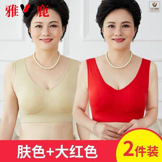 Yalu special offer 2 pieces of middle-aged and elderly underwear for mothers, cotton comfortable wire-free push-up bra, plus size bra, light purple S 50-60Jin Jin equals 0.5 kg