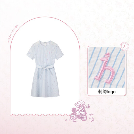 HAZZYS children's clothing girls' dress 2026 summer new arrival middle and older children's sweet classic striped half-sleeved skirt rain glaze blue 120