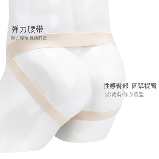 Movik's new men's underwear camouflage thong, ice silk hollow sexy low-waist elastic men's double thong underwear, black 1 pair M