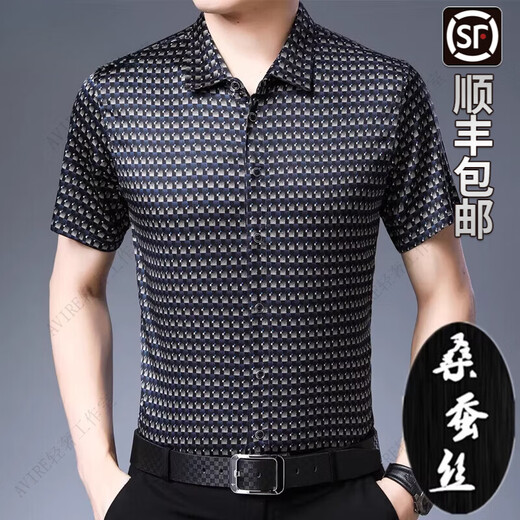 Filippa KG light luxury brand silk short-sleeved shirt for men breathable cool drape thin t-shirt summer half-sleeved shirt 6012 black silk L 170L