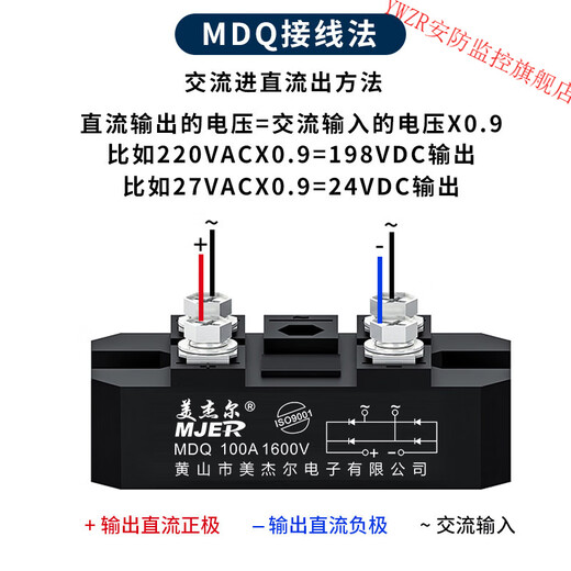 MDQ100A 60A single-phase 220V bridge rectifier bridge rectifier module charger welding machine inverter MDQ1000A1600V