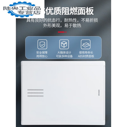 Weak current box multimedia hub network information box module concealed fiber optic home distribution box large 13 circuits (H series package 2 (400*300*120) row + module