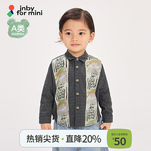 Jnby by JNBY new model Jiangnan cloth baby long-sleeved shirt A-type jumpsuit 26 spring boys and girls baby YQ2210400 010/miscellaneous black 90 cm
