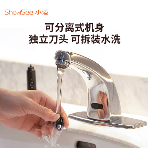 小适家用电动迷你男士鼻毛修剪理发器 便携鼻毛修剪器鼻毛机送父亲送男友小礼物C1-BK