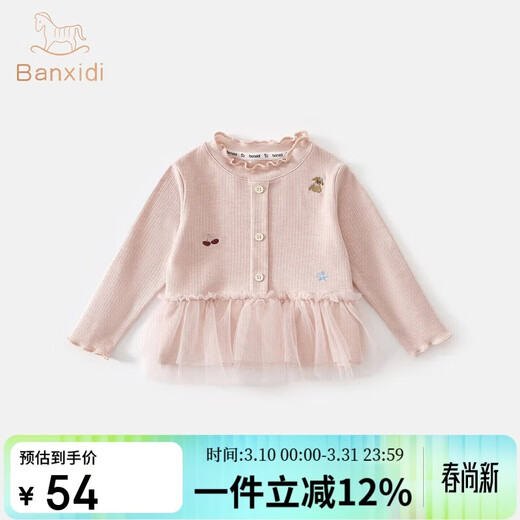 Banxidi girls long-sleeved T-shirt spring and autumn 2026 new style children's tops baby princess clothes spring bottoming shirt