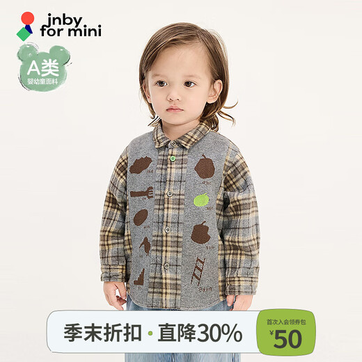 Jnby by JNBY new Jiangnan cloth baby long-sleeved shirt loose lapel cotton 25 autumn boys baby YP9210810 074/light gray 80 cm