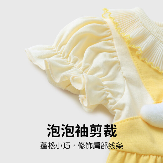 Youqi girls dress summer summer children's skirt baby girl fashionable princess dress baby girl summer style outing skirt yellow 73