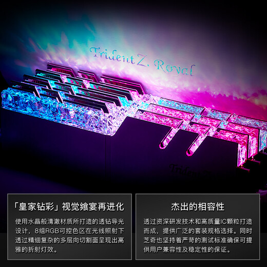 G.SKILL Zhiqi (G.SKILL) 16GB (8Gx2) Set DDR4 3600 Frequency Desktop Memory Stick-Royal RGB Light Stick (Huayaoyin)