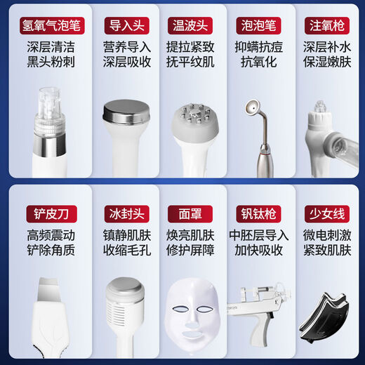 Jie Lifan Hydrogen Oxygen Small Bubble Instrument Institute Facial Wash Bar Blackhead Cleansing Oxygen Injection Instrument Facial Bubbles High-Quality Green Six-in-One + Cart Without