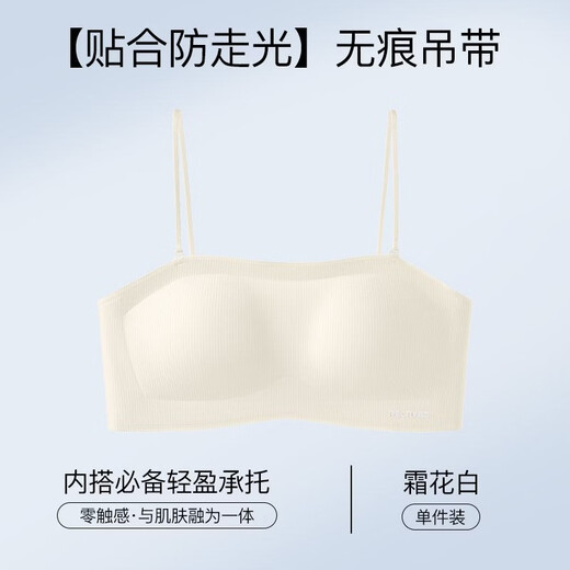 Tingmei Underwear Invisible Seamless Bandeau Bra Gathers Up Secondary Breasts Anti-Sagging Anti-Slip Flat Chest Special Thin Straps Frost White XL