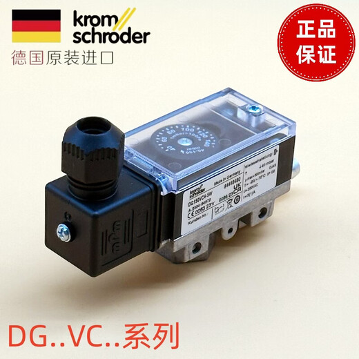 压力开关 KROM DG40VC4-5W 60 110 150 300VC4-6W DG300VC1 DG60VC4-5W