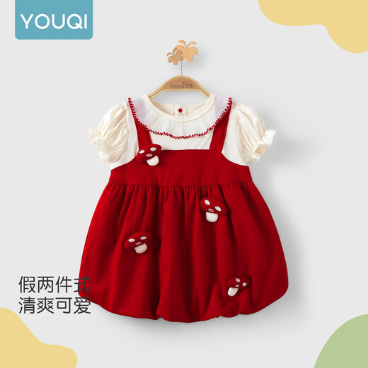 Youqi girls dress summer summer children's skirt baby girl fashionable princess dress baby girl summer style outing skirt yellow 73
