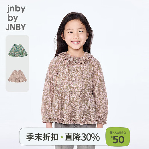 Jnby by JNBY New Jiangnan Buyi children's clothing long-sleeved shirt A-shaped lotus leaf collar raglan sleeves 25 autumn girls 1P7211860 906/pink gray 130 cm
