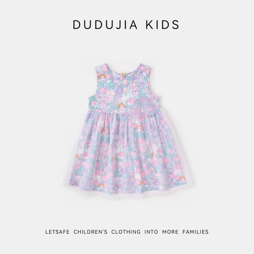 Dudujia girls skirt summer floral butterfly baby girl dress summer dress sweet and cute girl gauze skirt thin sleeveless pink purple 80