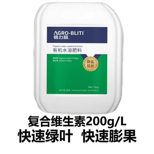 Fantasy South Africa Kaipu giant algae root saline-alkali soil conditioner, eliminate salt, remove alkali and break hardened soil agent without deep plowing, reduce salt and promote growth 10kg*1 barrel