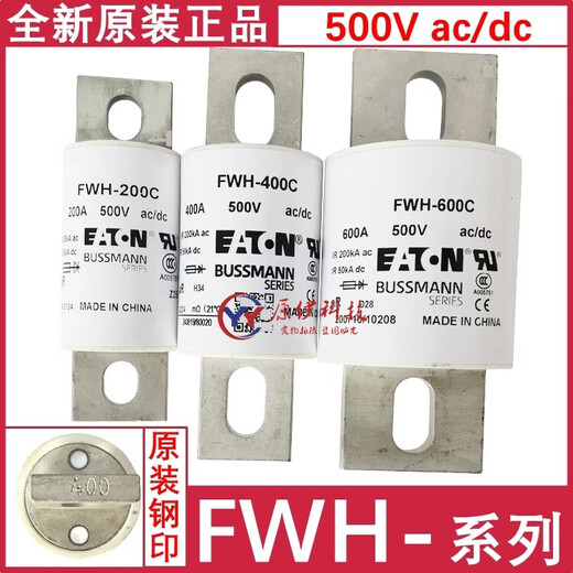 Bussmann fuse FWH-250A-225-300-350-400-450-500-600A/ FWH-600C Chinese original 600A