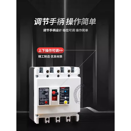 Delixi leakage circuit breaker protector CDM1L three-phase four-wire 4P631001251 500A 3P