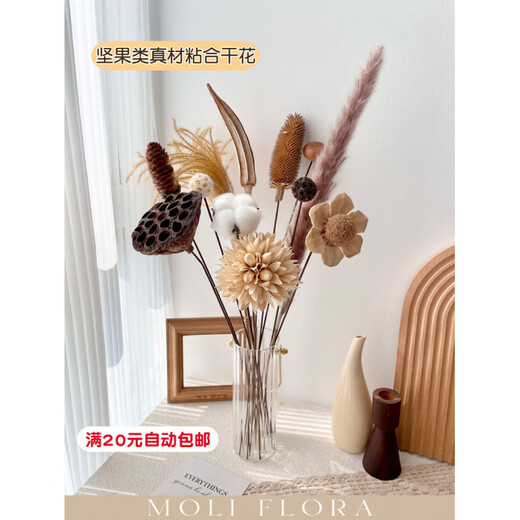 Jatu dace dried flowers and branches diy material bouquet lotus reed cotton pine cones real flowers air-dried living room decoration flower arrangement 1 pine cone dried flower bag