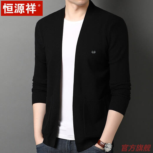 Hengyuanxiang Automne mince laine pull cardigan veste hommes jeunes et d'âge moyen couleur unie vêtements d'extérieur pull pour hommes 2022 nouveau cardigan HYX 8386 jaune 170/L recommandé 115-130Jin Jin équivaut à 0,5 kg d'usure