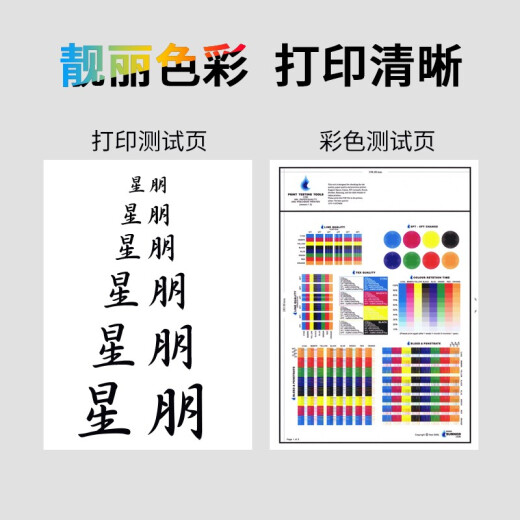 Cartucho de tinta XingPeng LC699XL LC695XL ADIDENTE PARA BROTHERS MFC-J2320 Cartucho de tinta MFC-J2720 Color de tinta Color All-in-One LC699XL+LC695XL Set de cuatro colores