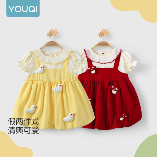 Youqi girls dress summer summer children's skirt baby girl fashionable princess dress baby girl summer style outing skirt yellow 73