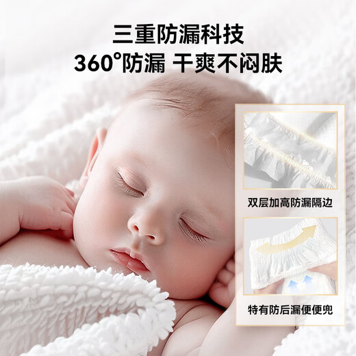 bibi克拉拉婴儿拉拉裤 护臀超薄透气新生儿宝宝尿不湿夜用不闷敏感肌 试用装成长裤XXL5
