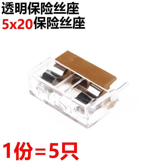 Magnetic ring inductor 5*20 6*30 10*38 ceramic/glass/transparent/wired/clamshell/transparent fuse holder FUSE 6x30 10 pieces