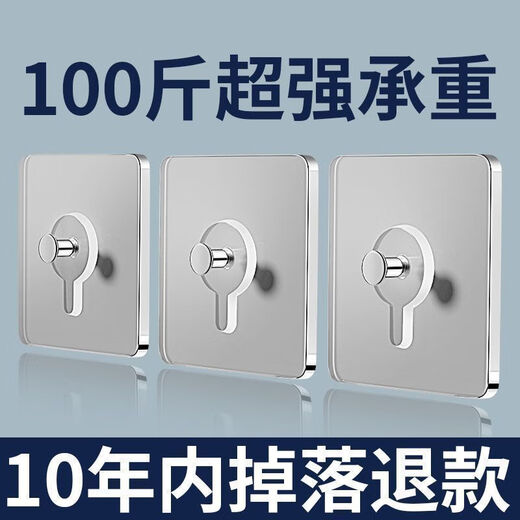 Foto Wand hängende Artefakt Latexfarbe Lackwand ohne Loch Stanze und Hangmalerei leistungsstarke tragende tragende unsichtbare Haken Fotorahmen Hochzeitskleid verdickte Fotorahmen direkt an der Wand 10 Löcher ohne Lochstanz ohne elektrische Bohrhersteller Spezielle Konzessionen 9854