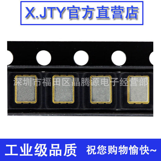 SMD3225 25mhz 3.3v 15PF SMD active crystal 7X25000050 T250 oscillator SMD3225-25MHZ