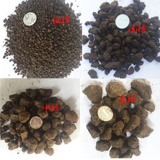 Emeishan Black Fairy Soil Nutritional Soil Particles Black Fairy Soil Orchid Soil Succulent Soil for Aquatic Plants Bowl Lotus Nutrient Soil Large Grain 3Jin Jin equal to 0.5kg Bulk Screened Carton Packing