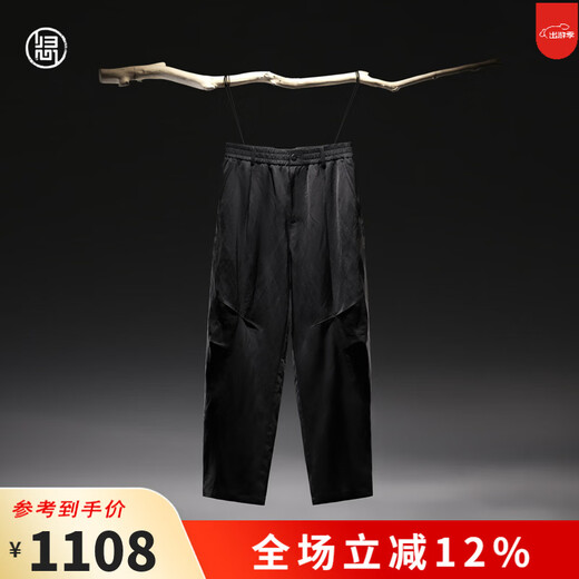 Guixin 2026 New Spring Men's Linen Blended Straight Loose Cool Wide-leg Pants Black M 170