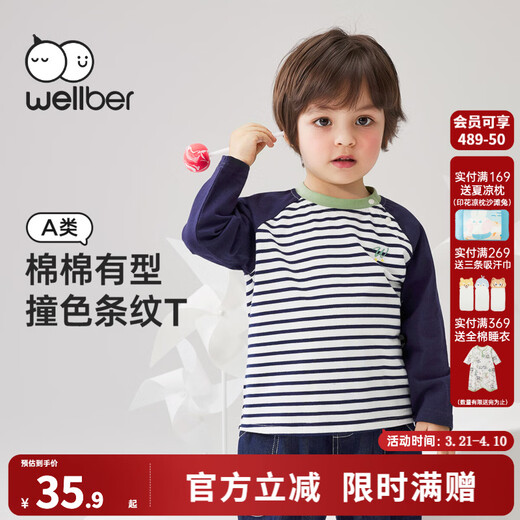 WELLBER children's T-shirt spring and autumn new long-sleeved T-shirt striped versatile contrasting color splicing top baby inner wear pure cotton for children and middle-aged children basic model navy 90