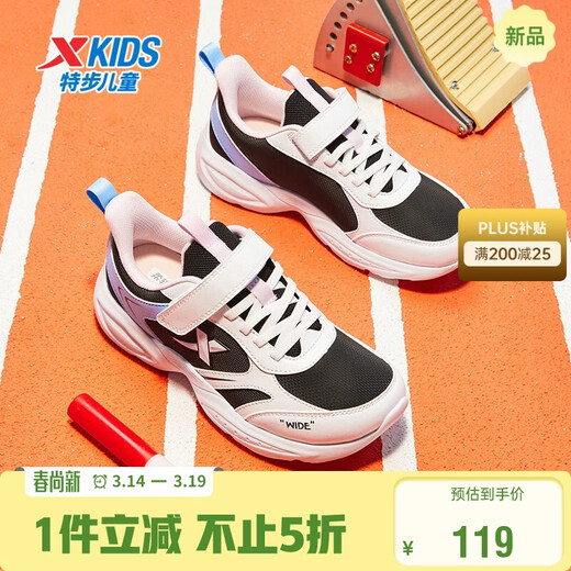 XTEP children's shoes for children and girls, suitable for growing up, wide-last Velcro, versatile running shoes, black/XTEP white 37