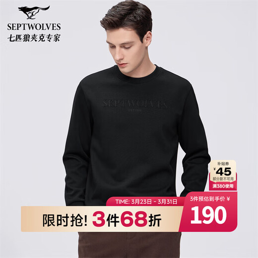 Septwolves 7A antibacterial cotton round neck sweatshirt for men spring new simple solid color commuter long-sleeved top 001 (black) XL 175/92A