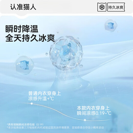 MiiOW Seamless Underwear Women's Thin Summer Big Breasts Show Small No Wires Beautiful Back Ice Silk Cool Feel Push-Up Bra Women's Light Purple + Classic Black L Suitable for 100-115 Jin Jin equals 0.5 kg 36/80ABC