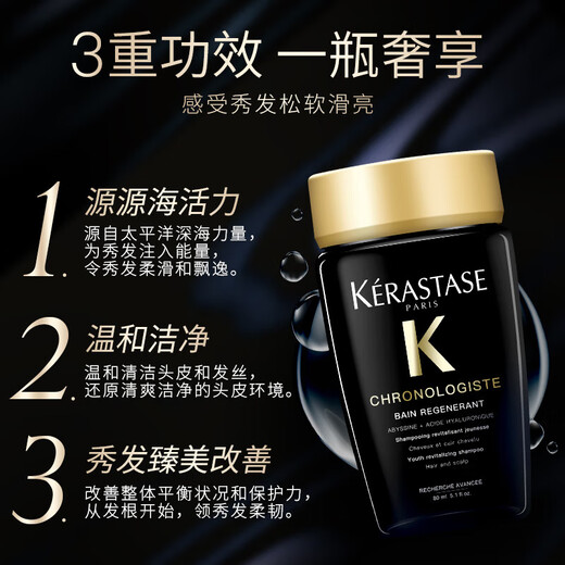 Kashi Black Diamond Key Quelle Shampoo 80ml