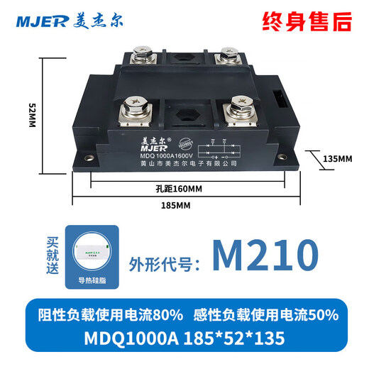 MDQ100A 60A single-phase 220V bridge rectifier bridge rectifier module charger welding machine inverter MDQ1000A1600V