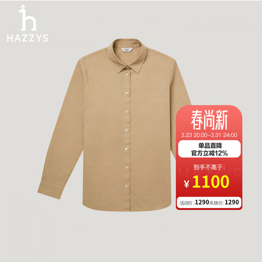 HAZZYS Women's Clothing Autumn Women's Elegant Casual Loose Long-Sleeved Shirt Women ASCSK1CCK09 Beige BI XL (170/92A 42)