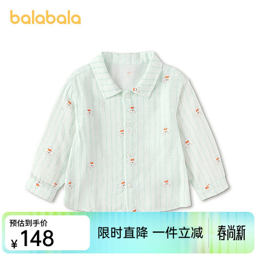 BALABALA Shopping mall same style BALABALA baby shirt baby top boy 2026 new style simple refreshing fashion green tone 00344 73