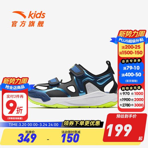 ANTA Children's Sandals Boys Beach Shoes 2025 Summer New Baotou Sports Shoes Student Running Shoes Frame Shoes Black/Bicheng Blue-4 Size 31
