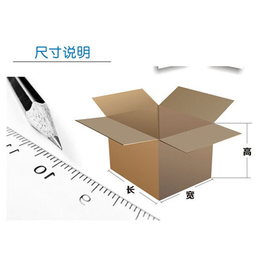 Chenbu No. 1-12 express carton carton moving extra large 60 moving carton packaging carton packaging and shipping No. 12 130*80*90mm (pack of 10