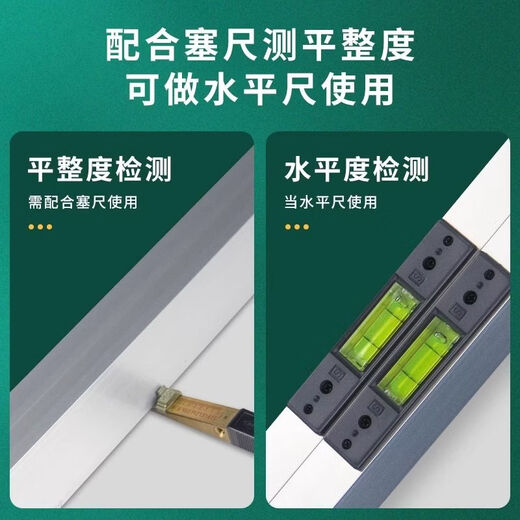 3-meter highway ruler, three-meter ruler, aluminum alloy ruler, foldable horizontal ruler, engineering highway flatness detection ruler, Mingfang 3-meter highway ruler + 0.2MM feeler ruler