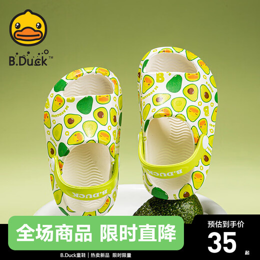 B.Duck Little Yellow Duck Children's Crocs Baby Slippers Boys and Girls Summer Sandals Toddlers Bath Non-Slip Green Size 21 Foot Length 12.0-12.7cm