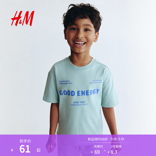 H&M Children's Clothing Children's Boys T-shirt 26 Spring New Cool Street Style Printed Round Neck Style Short Sleeves 1241007 Gray Turquoise/Energy 150 150/76 (10-12Y)