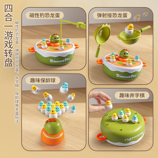 Blue Bee Save the Little Dinosaur Bounce and Catch Children's Dinosaur Egg 4-in-1 Game Console Turntable Fishing Toy Boy's Catch and Play Rescue the Little Dinosaur with Rechargeable Battery